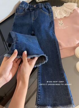 女童裤子牛仔裤2025春秋新款小女孩弹力喇叭裤洋气女宝休闲裤长裤