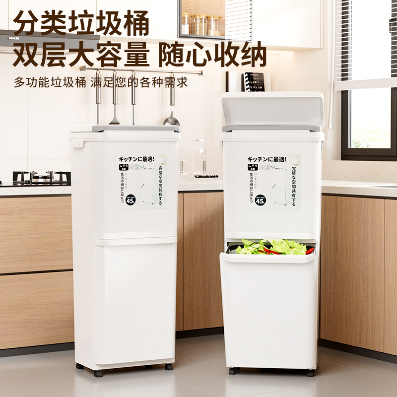 大容量免弯腰按压厨房垃圾桶