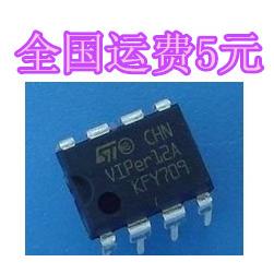 VIPer12A 开关电源芯片 质量保证