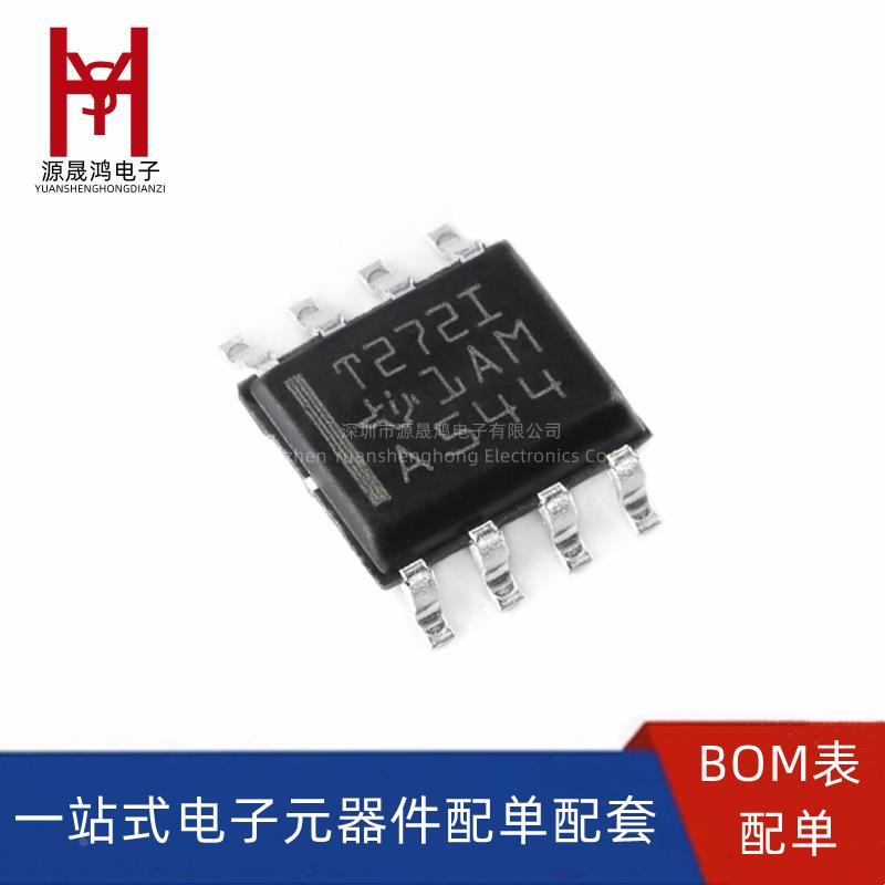全新 TLV272IDR 丝印T272I SOP-8 双路运算放大器IC芯片 原装现货