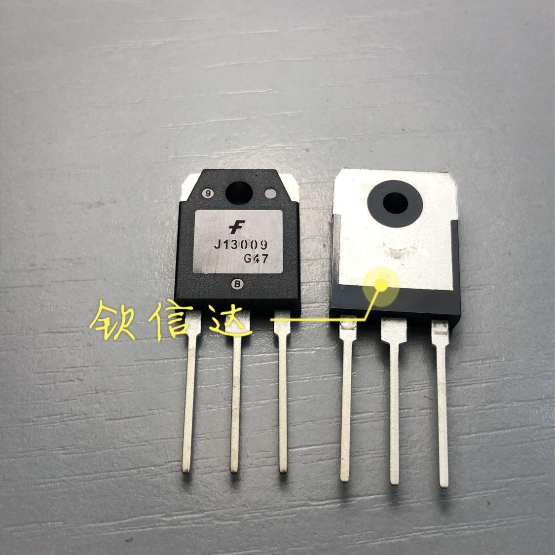 原装进口 E13009L SBW13009-S J13009 E13009 大体积 开关管