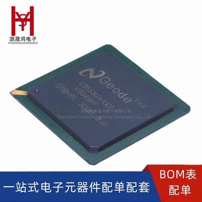 原装CS5530A-UCE BGA CPU处理器控制器芯片 O伴侣多功能南桥 全新