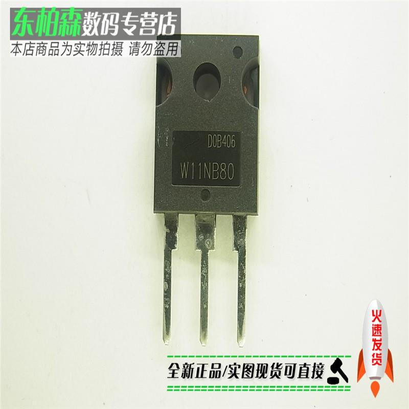 STW11NB80 MOS三极管场效应管800V11A TO247开关场管 现货