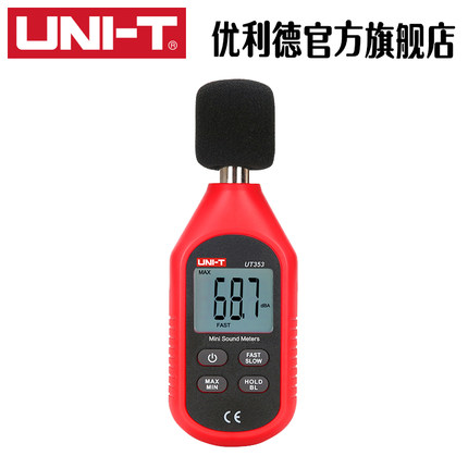 新品优利德UT353迷你数字噪音计高精度分贝测试仪噪声检测仪