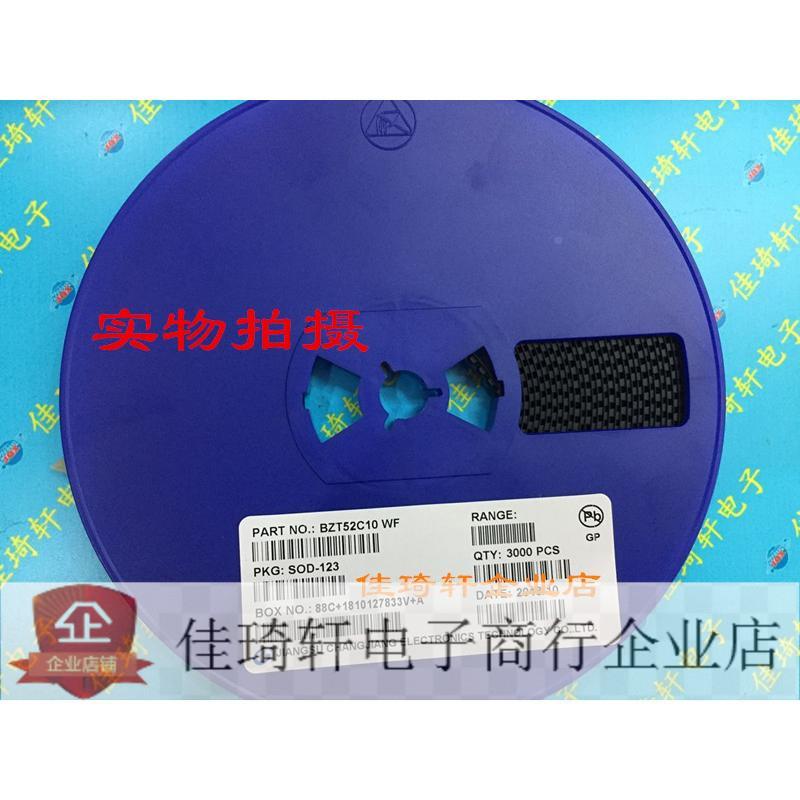 贴片二极管全新原装长电BZT52C10  WF  10V丝印WF SOD-123