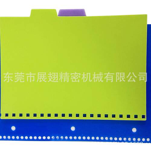 2024展翅自动冲孔机台历冲孔机纸品冲孔机冲方孔圆孔邮票孔