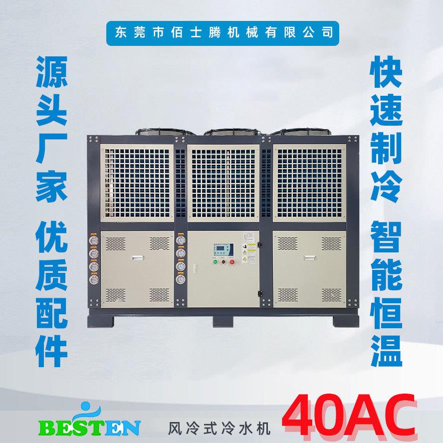 非标风冷螺杆式冷水机电镀冷冻机组工业冻水机制冷机保养高扬程