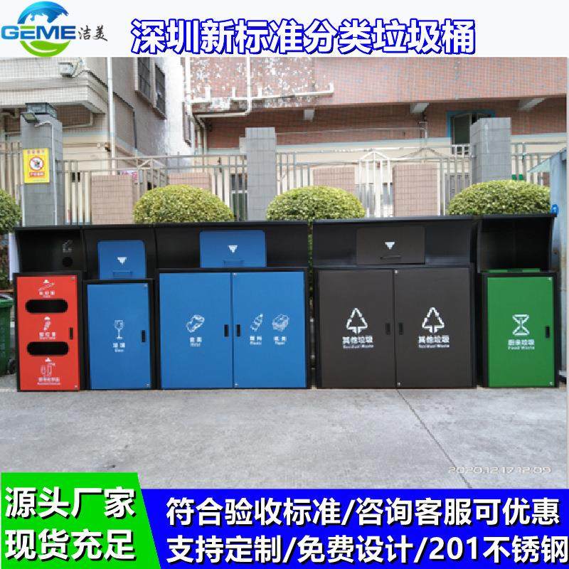 深圳4.0新标准户外小区分类垃圾桶外罩环卫街道不锈钢垃圾果皮箱,基础建材,不锈钢垃圾桶,淘宝优惠券,粉丝福利购,淘宝优惠卷
