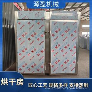 空气能棉纱烘干房厂家空气能烘干房热风循环烘干箱木材加热烘干