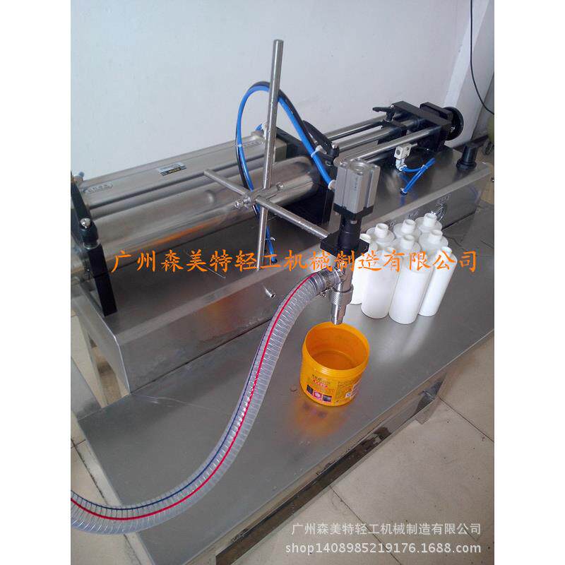 化工原料灌装机颜料灌装机油料灌装机润滑油灌装机设备