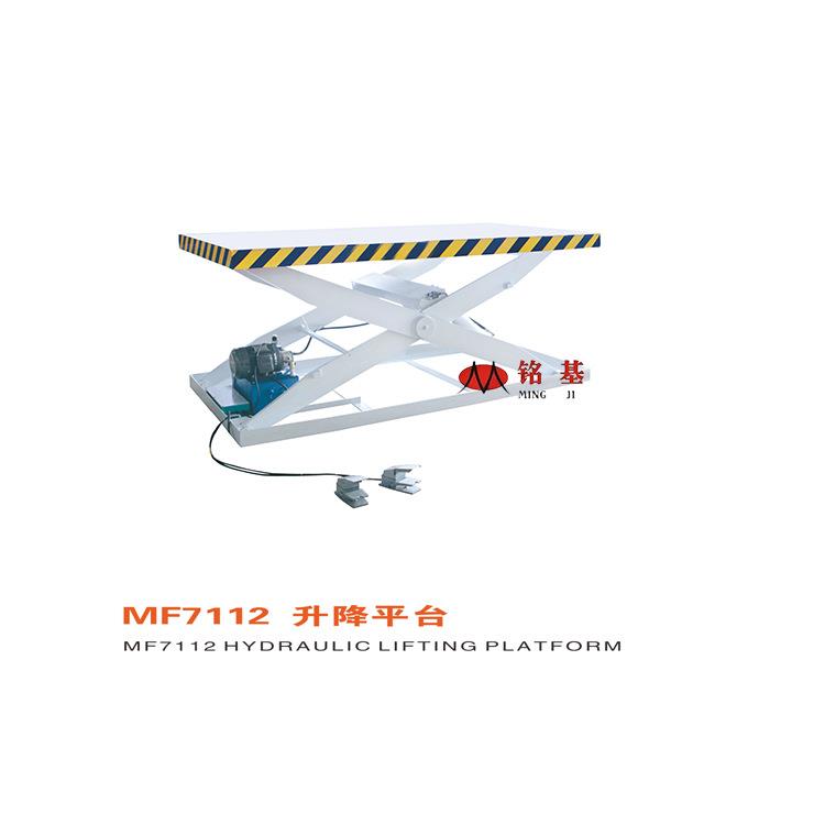 供应MF7113四向无动力滚筒升降平台滚筒台面自动升降机