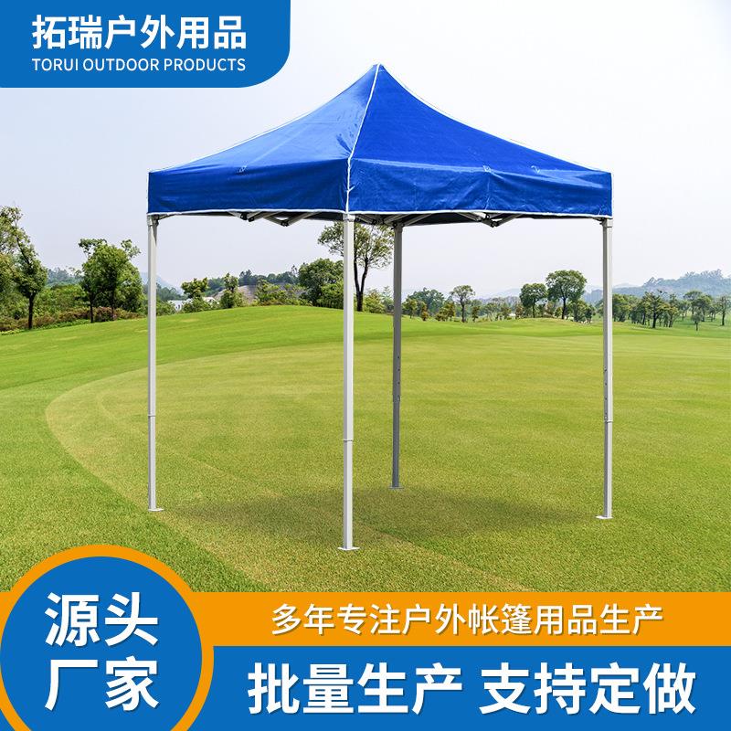 户外广告折叠帐篷学校迎新活动2.5*2.5四角帐篷带围挡折叠帐篷