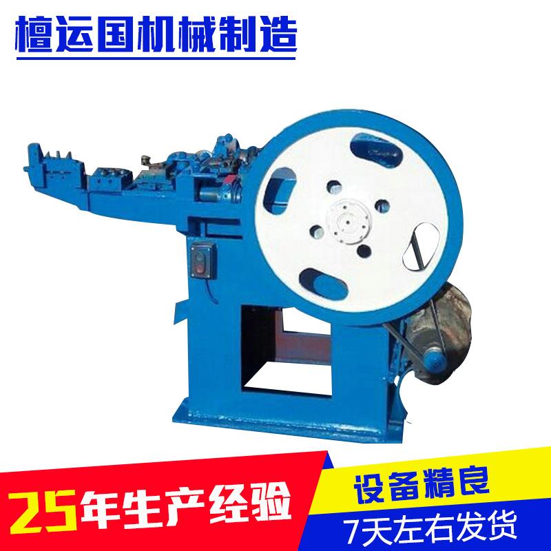 厂家供应全自动制钉机设备河北低噪音制钉机