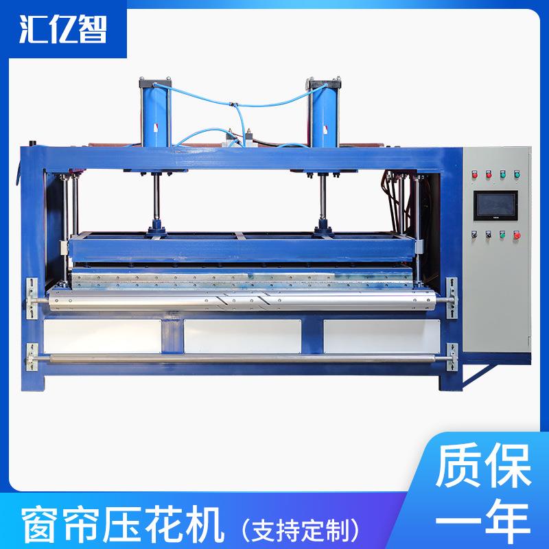 厂家供应气动平板油气压台式压花机电动压纹机服装皮革气动