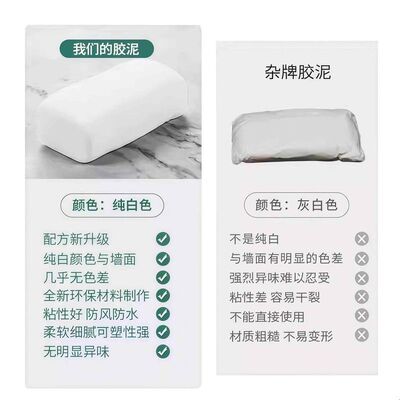 密封胶泥空调孔封堵填缝堵洞防虫防水家用耐高温下水道防漏密封圈