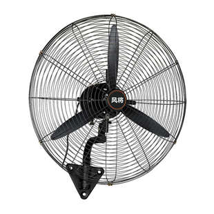 工业风扇配件三角板弯管挂壁扇落地扇通用立式直杆壁挂式底座支架