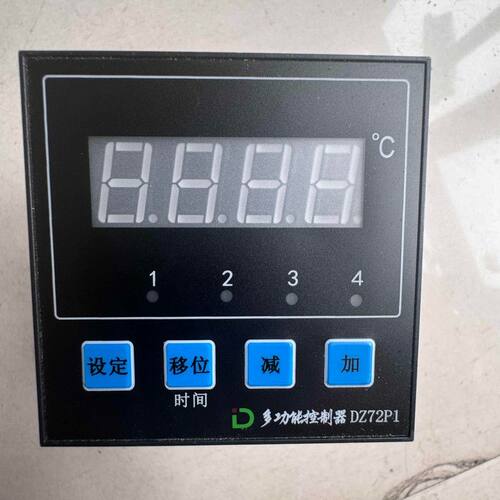 电暖风机配件DZ72P3温控器开关控制器智能数显温度温控仪表