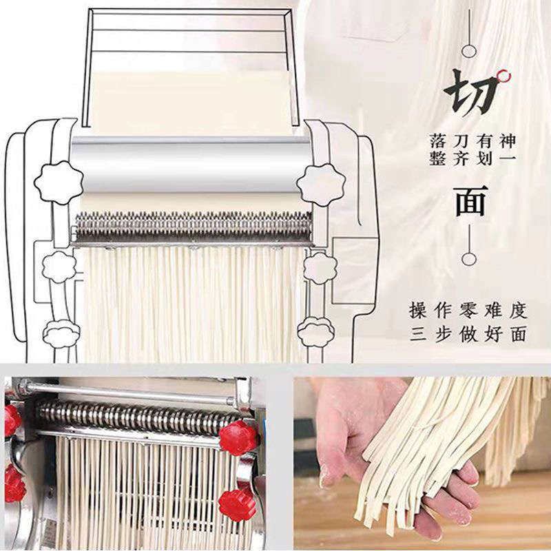 不锈钢电动压面机全自动面条机商用揉面多功能饺子皮混沌包子馒头