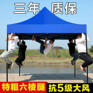 四脚帐篷顶布加厚围布防雨方伞3x3四角大伞地雨棚摆摊遮阳棚篷布