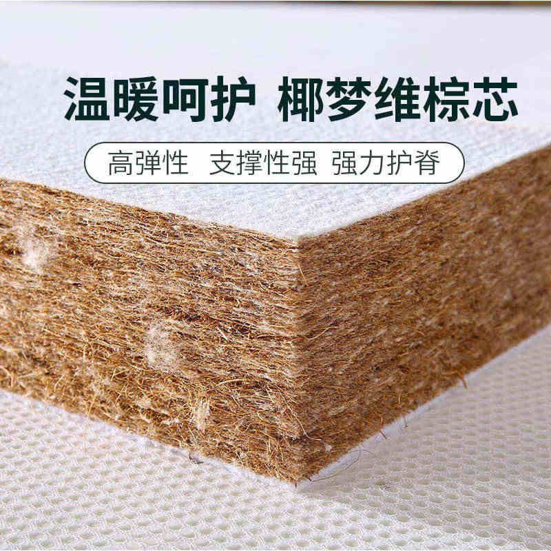 子母床用棕垫天然椰棕床垫儿童家用经济型上下床配套床垫图片