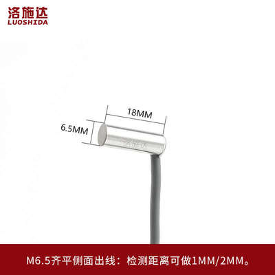 超短型侧面出线弯头接近开关三线电感式金属感应开关传感器NPN24V