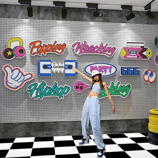 街舞工作室装饰修画背景教室舞蹈房墙面贴纸布置logo设计培训机构