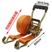 2寸双钩货车5cm5吨涤纶加厚耐磨货物捆绑带包胶手柄万能紧绳器