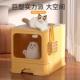猫砂盆超大号全封闭式 厕所猫砂盆子防外溅屎盆砂盘猫咪折叠除臭