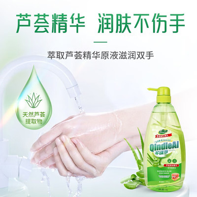 芊碟净洗洁精果蔬洗碗液2.16kg去重油无残留果蔬餐具可用洗碟精