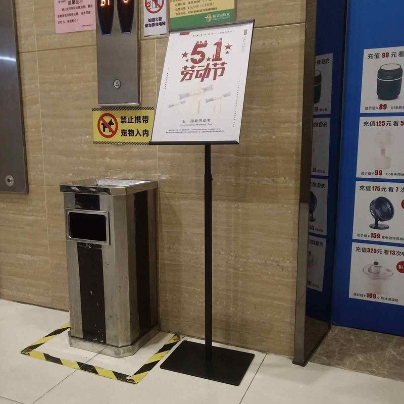 商场立牌a4展架可升降水牌支架落地式广告牌A3指示牌立式导向牌图片