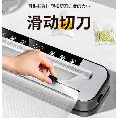 110-220全自动不锈钢真空机家用保鲜封口机食品包装机小型干湿两