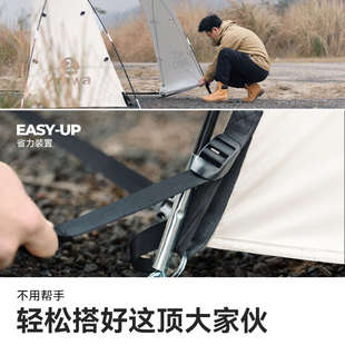 Tawa蒙古包穹顶天幕帐篷防晒防风户外露营装备凉亭防雨超大遮阳棚