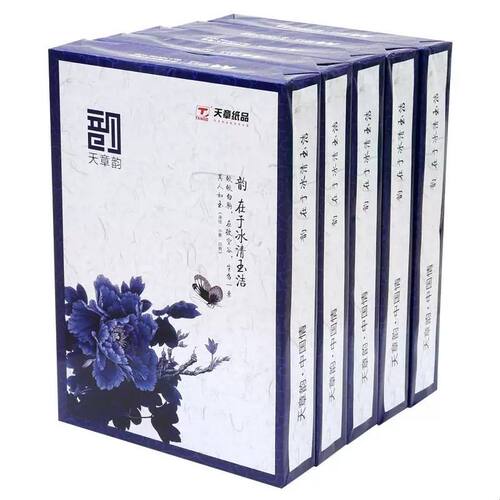 天章a4纸打印纸80克500页一包a4复印纸草稿白纸双面打印整箱包邮