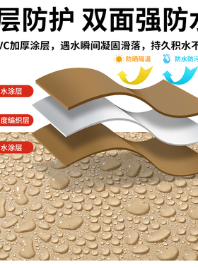 土黄色刀刮布防雨布防水防晒篷布帆布加厚雨棚帐篷布挡雨帘防雨罩