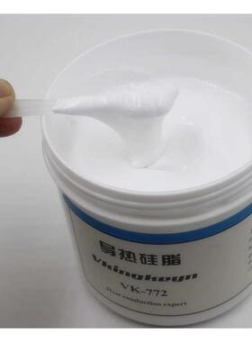 大功率led导热硅脂1kg cpu散热硅脂白色导热膏变频器电器用硅脂垫