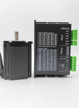 鸣雷57步进电机T系列高配套装57/56/76/80/100/112mm驱动器DM556T