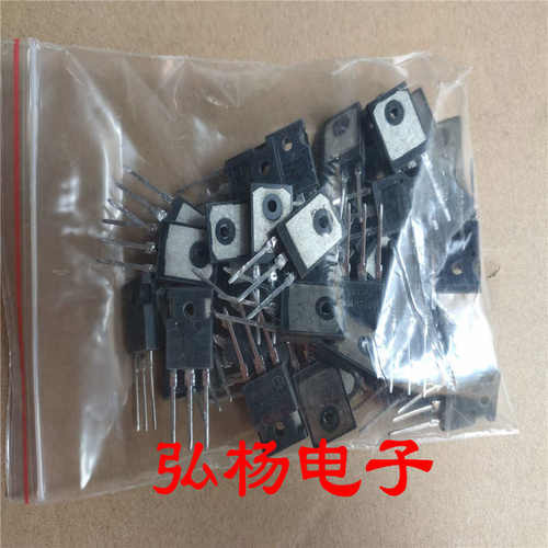 【拆机混装电磁炉管包】H20R1202 25N120 15N120 H25R 等型号