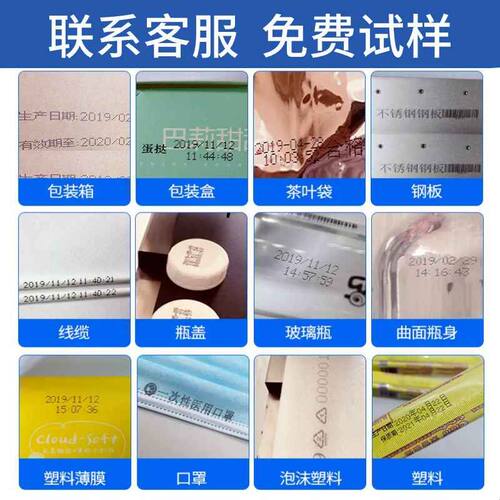 10CM大字符智能手持喷码机5cm全自动打码机打生产日期条码二维码