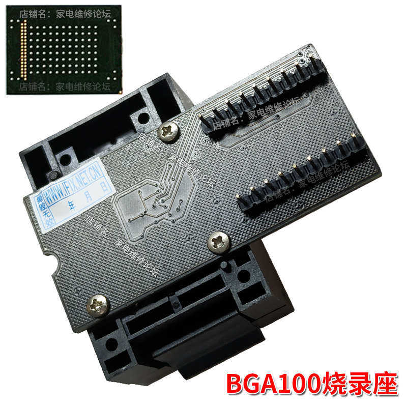 BGA100烧录座 汽车导航音响EMMC 离线存储器弹跳座 适配器翻盖座