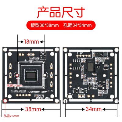 1080P高清红外安卓工业相机星光级逆光低照度广角无畸变USB摄像头