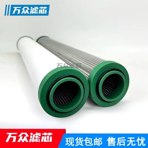干燥机压缩空气管道精密过滤芯L330AA/V2 L330AO/V2 L330AR/V2