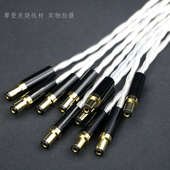7N单晶铜OCC镀银DC直流线性电源线插头输出线5.5 2.5公对公头 2.1