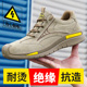轻便电工绝缘10KV防砸防刺穿钢头夏天耐磨透气夏季 男士 男款 劳保鞋