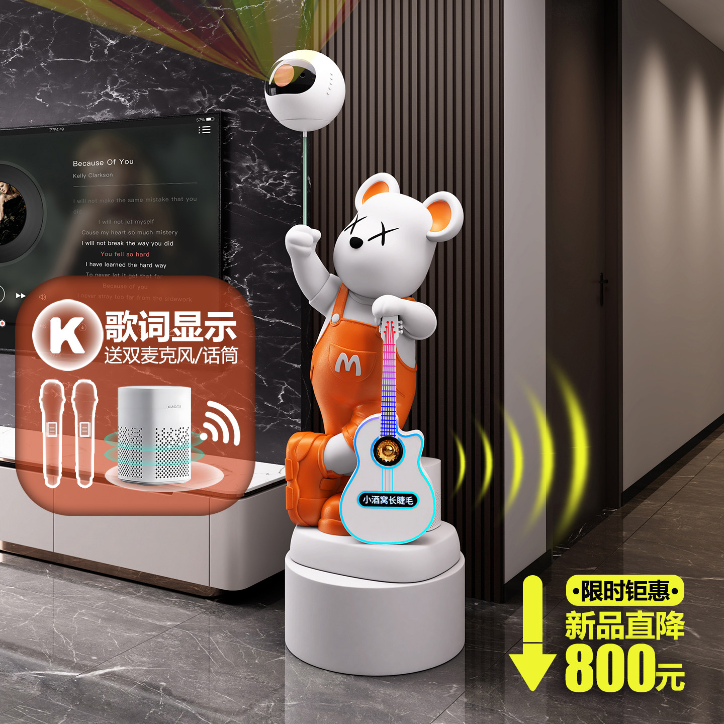 K歌暴力熊客厅电视柜旁落地装饰大摆件存钱罐蓝牙音响星空投影