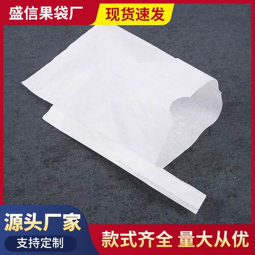（小额）耙耙柑春见套袋不知火丑防冻柑袋育果袋可印标加厚