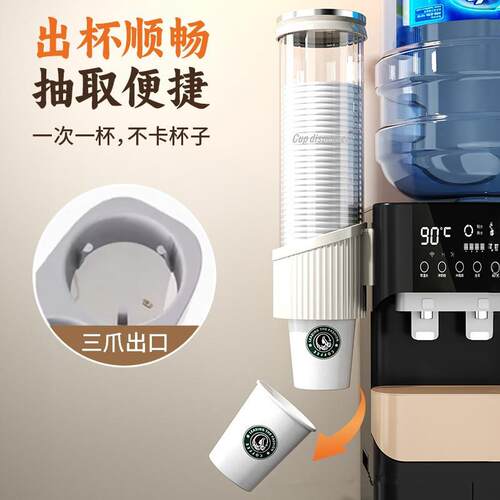 一次性杯子取杯器壁挂式饮水机旁高级放纸杯架水杯收纳吧台置物架