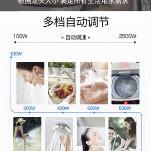 变频增压泵全自动恒压220V家用自来水加压泵永磁低音管道自吸泵