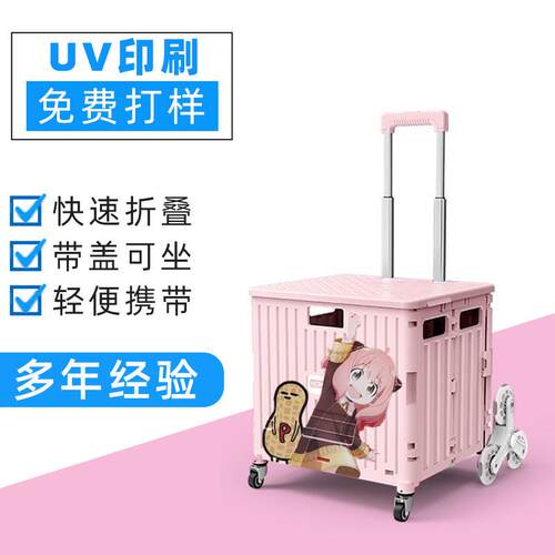 买菜车小拉车取快递便携折叠购物车摆摊小推车家用拉杆车手拉车