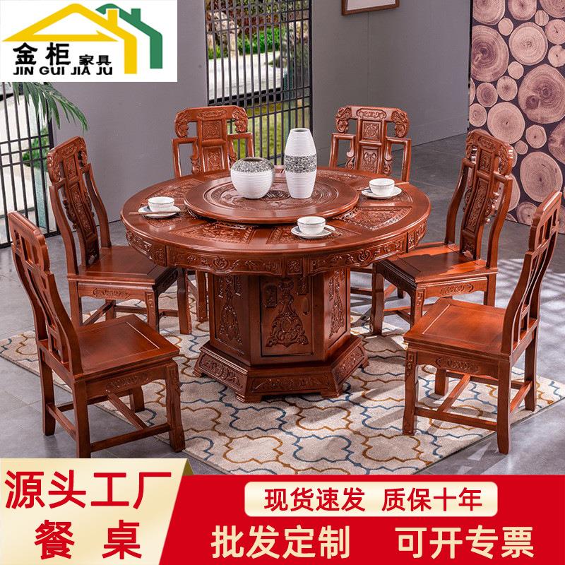 全实木圆形餐桌雕花橡木大圆桌家用饭桌10人中式仿古餐桌椅组合