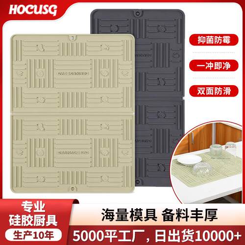 硅胶沥水垫防烫隔热垫厨房台面保护垫沥水防滑大锅垫杯垫硅胶垫